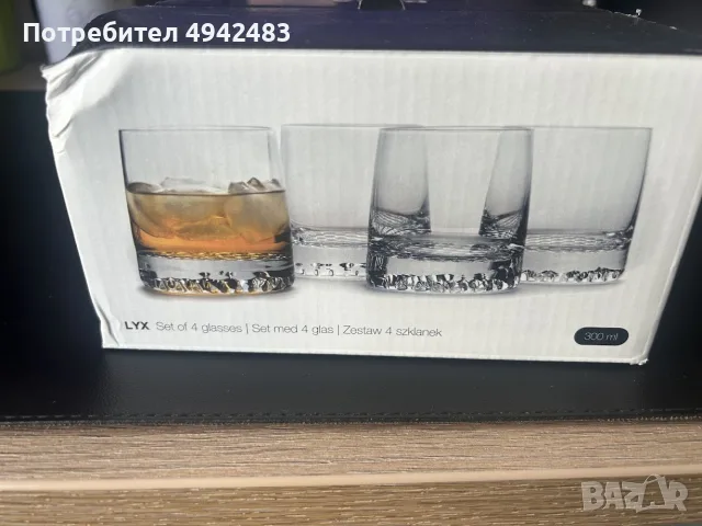 Комплект 4 чаши за уиски DUKA НОВ, снимка 3 - Чаши - 55980845