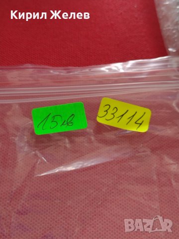 Лот Пощенски марки ГЪБИ ПАНТЕРКА чисти без печат поща България редки за КОЛЕКЦИЯ 33114, снимка 8 - Филателия - 40477206