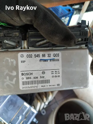 Модул ESP Mercedes E-Class, W211, 2.7 CDI, 032 545 66 32 Q03