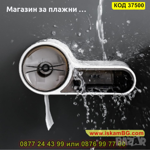 Диспенсър за тоалетна хартия с поставка за телефон и чекмедже - КОД 37500, снимка 3 - Други стоки за дома - 44699342