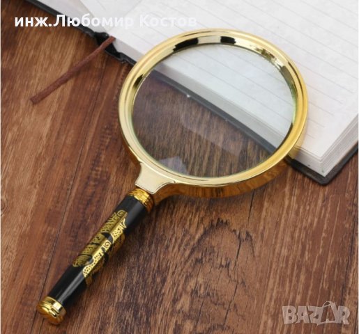 Ръчна Лупа 10кратно увеличение Ф 90 мм и ф 100 мм, снимка 4 - Други услуги - 35969367