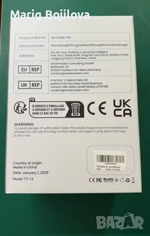 Интелигентен мини климатик 4 в 1 – мобилно охлаждане, снимка 9 - Климатици - 52658351