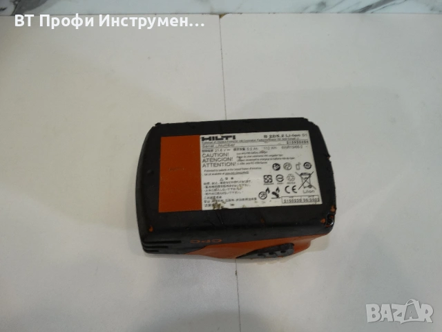 Hilti 22 V / 5.2 Ah - Батерия, снимка 4 - Други инструменти - 53503327