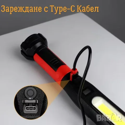 Акумулаторна работна LED лампа с магнит и кука, снимка 7 - Аксесоари и консумативи - 55865283