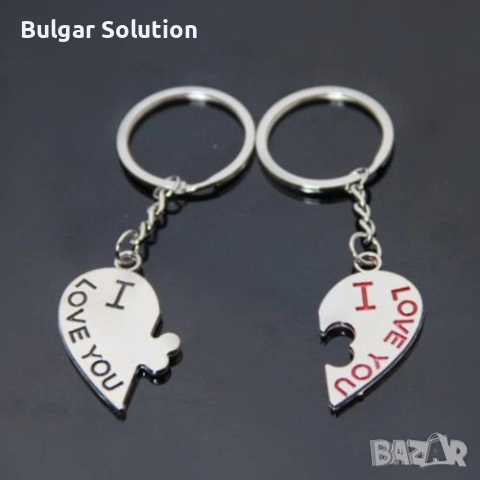♾️💞 Love You Forever двойка ключодържатели за влюбени, снимка 14 - Други - 52284076