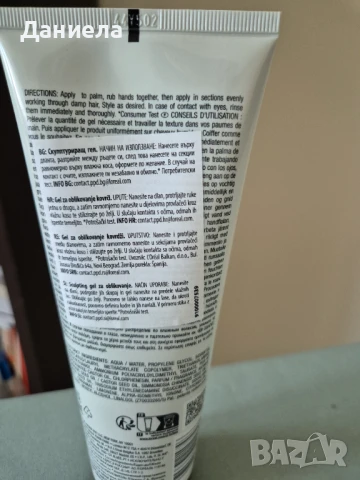 Гел за къдрици Редкен, снимка 2 - Продукти за коса - 50632938