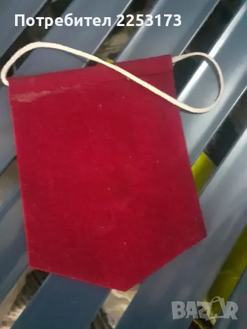 Соц.флагче от Балчик, снимка 3 - Колекции - 49162769