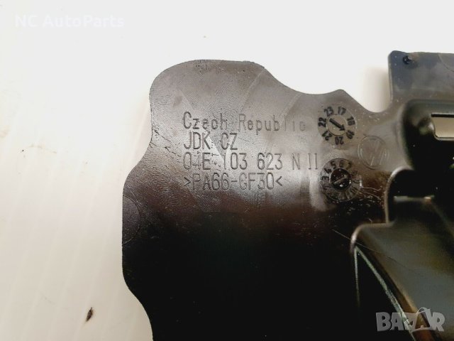 Картер преграда за VW Golf Голф Ауди Audi Skoda 1.5 TSI бензин DPBA 04E103623N 2019, снимка 4 - Части - 42611799