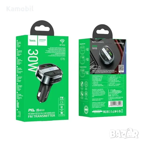 Зарядно за кола Hoco E70 QC3.0 PD30W FM Transmitter, снимка 4 - Зарядни за кола - 49860901
