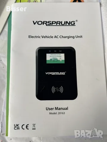 Като Нова зарядна станция Vorsprung 7.4kW за електроавтомобил или хибрид, снимка 9 - Аксесоари и консумативи - 56131991