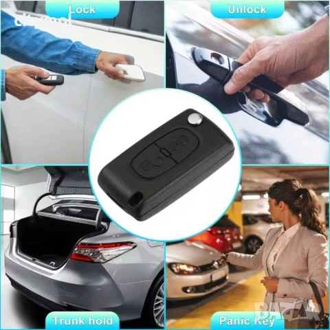 Кутийка за ключ с 2 бутона, острие VA2 за Peugeot 207 307 308 407 607 Expert Partner Berlingo Citroe, снимка 3 - Аксесоари и консумативи - 53114668