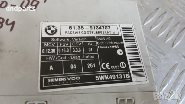 Модул BMW X5 E70 2009 9134707 61.35-9134707 5WK49131B X5 (E70) (2007-2012), снимка 2 - Части - 55805877