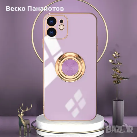 Калъф Newseego, съвместим с iPhone 11, снимка 4 - Калъфи, кейсове - 49465908