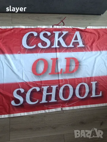 Ултас знаме ЦСКА CSKA OLD SCHOOL, снимка 2 - Фен артикули - 55877503