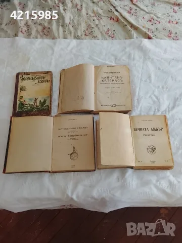 Лот книги худ.литература