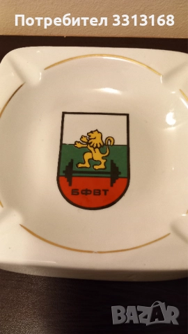 Порцеланов пепелник щанги, снимка 4 - Антикварни и старинни предмети - 52098688