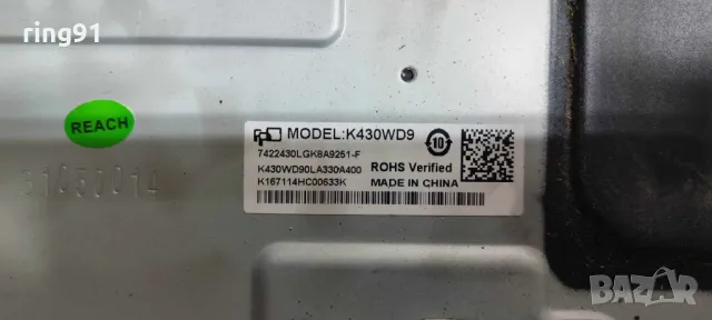 T-Con - 6870C-0532A TV Philips 43PFT4001/12, снимка 3 - Части и Платки - 50079368