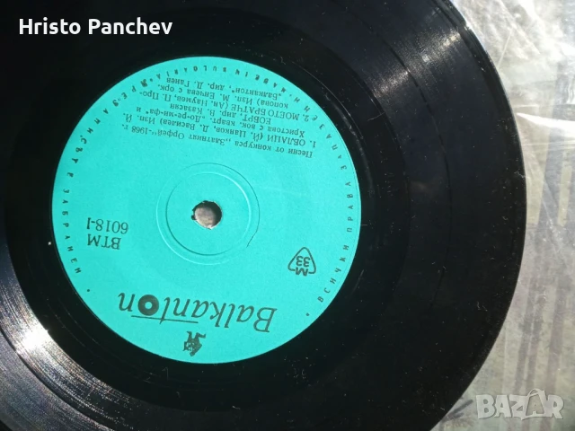 грамофонни плочи , малки , с разнообразна музика