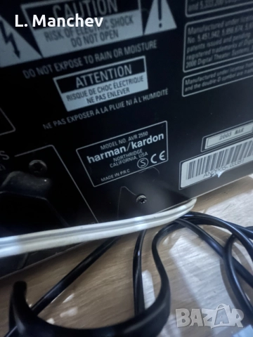 Усилвател Harman Kardon AVR2550, снимка 4 - Ресийвъри, усилватели, смесителни пултове - 55780327