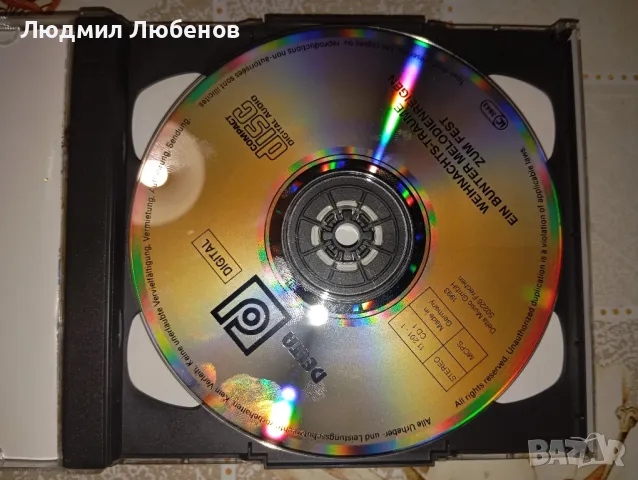 Cd дискове с романтична и коледна класическа музика, снимка 4 - CD дискове - 48261061