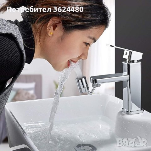 Подвижен накрайник за чешма, снимка 2 - Други стоки за дома - 41954741