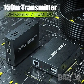 PW-DT252K HDMI KVM USB удължител 150 м, снимка 5 - Кабели и адаптери - 52868904