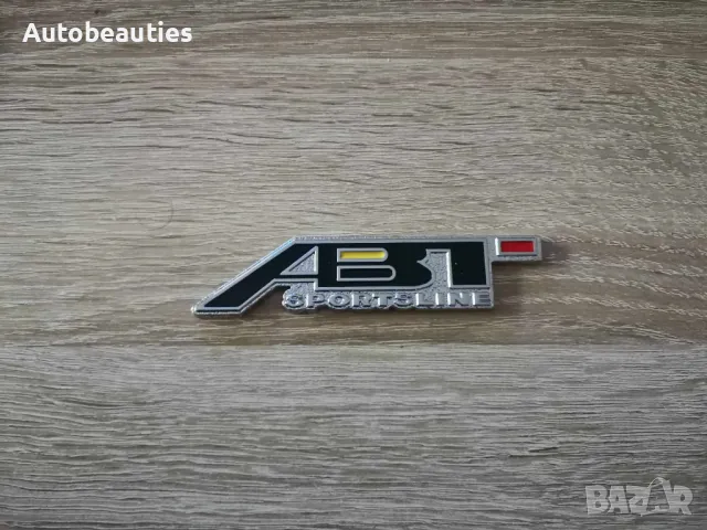Audi ABT Sportline метална емблема , снимка 4 - Аксесоари и консумативи - 49827182