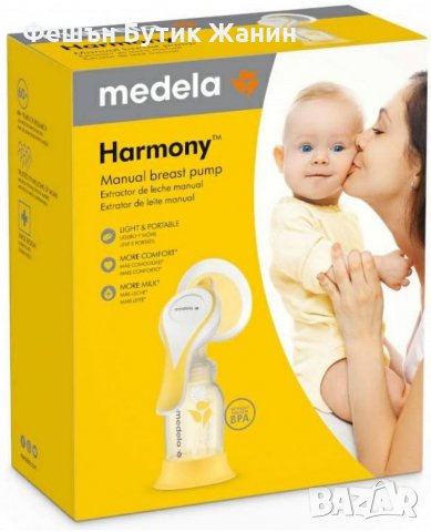 Двуфазна ръчна помпа за кърма Medela - Harmony