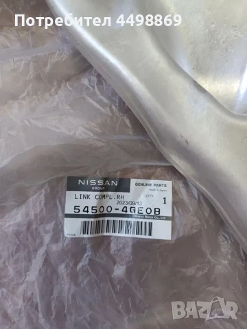 Оригинални предни носачи за INFINITI Q50,Q60 54501-4GE0B / 54500-4GE0B / 54501-4GE0А / 54500-4GE0А , снимка 2 - Части - 50617580