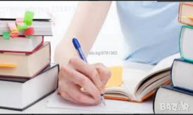 Изготвяне на дипломен проект за завършване на 12 клас 