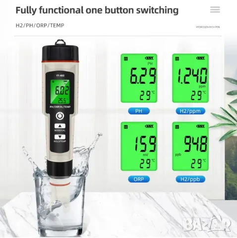 Цифров ORP Метър Многофункционален Тестер за Качество на Водата PH ORP H2 + Термометър с Компенсация