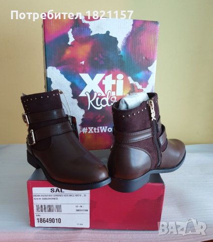 Детски кожени ботуши