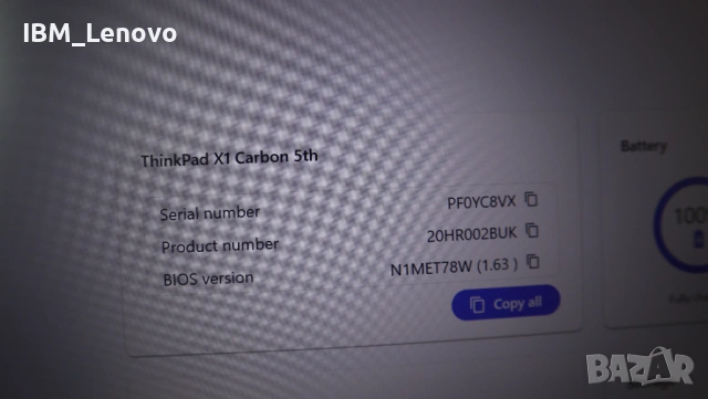 Lenovo X1 Carbon 5 Gen FHD IPS/ i7 7500U / 256GB NVMe /8GB, снимка 7 - Лаптопи за работа - 53738377