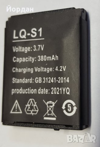 LQ-S1 Батерия, снимка 1 - Оригинални батерии - 34861761