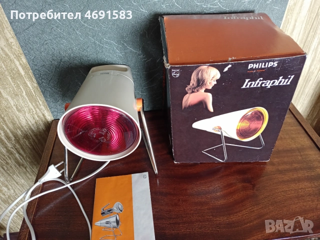 Инфрачервена лампа