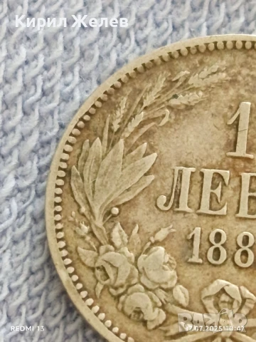 Сребърна монета 1 лев 1882г. Княжество България Александър първи за КОЛЕКЦИЯ 41869, снимка 2 - Нумизматика и бонистика - 51048452