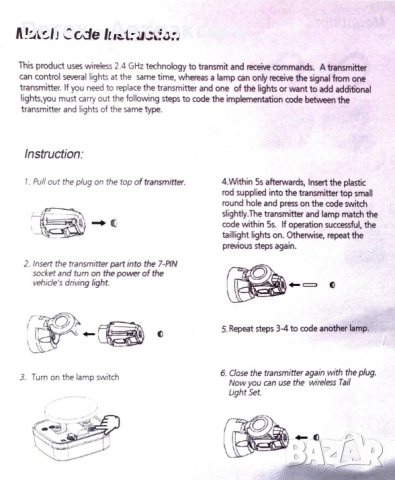 Комплект безжични преносими LED стопове с магнит 12-24V - неон ефект за ремарке и каравана, снимка 8 - Аксесоари и консумативи - 53857136