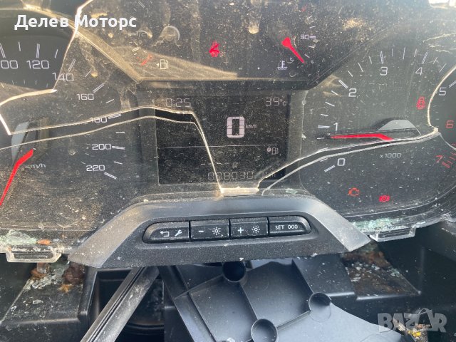 Peugeot Partner K9 1. 5 BliueHDi, 102 кс. , 6 ск. , двигател YHT, 8 000 km, 2023 г. , euro 6D, Пежо , снимка 7 - Автомобили и джипове - 42205436