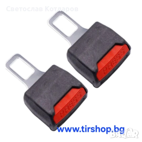 Закопчалки за колан 2 броя, снимка 2 - Аксесоари и консумативи - 52570139