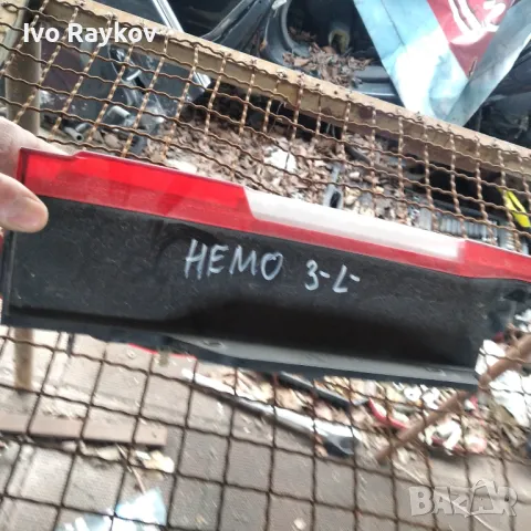 Ляв стоп за Citroen Nemo , Fiat Fiorino , PEUGEOT BIPPER , 13201F, снимка 2 - Части - 48969619