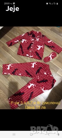 Нови поларени пижами , снимка 11 - Бебешки пижами - 42135696