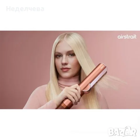 иновативният уред за коса Dyson HT01 Airstrait в цвят Amber Silk/Pink , снимка 4 - Преси за коса - 55961976
