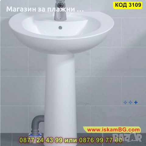 Силиконова клапа, против миризми, универсална - КОД 3109, снимка 6 - Други стоки за дома - 44822947