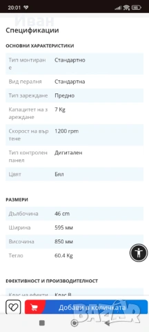 Пералня GORENJE slim 46 см. дълбочина , снимка 3 - Перални - 53575919