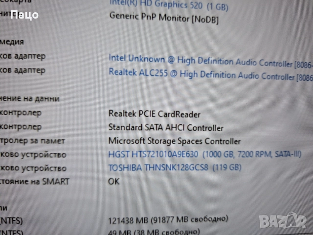 Fujitsu Lifebook E556, снимка 4 - Лаптопи за дома - 51643403
