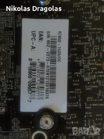 MSI AMD  Radeon  R7850 1GB, снимка 3 - Видеокарти - 48823100