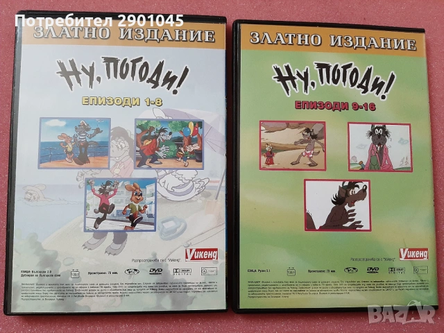 НУ,ПОГОДИ! DVD, снимка 2 - Анимации - 53668602