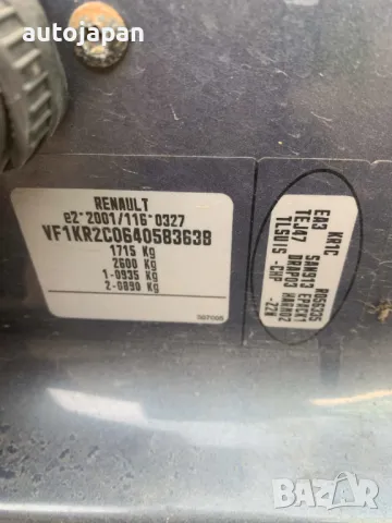 На Части Renault Clio III GrandTour 1.5 dci 88кс 2008, снимка 7 - Автомобили и джипове - 49451599