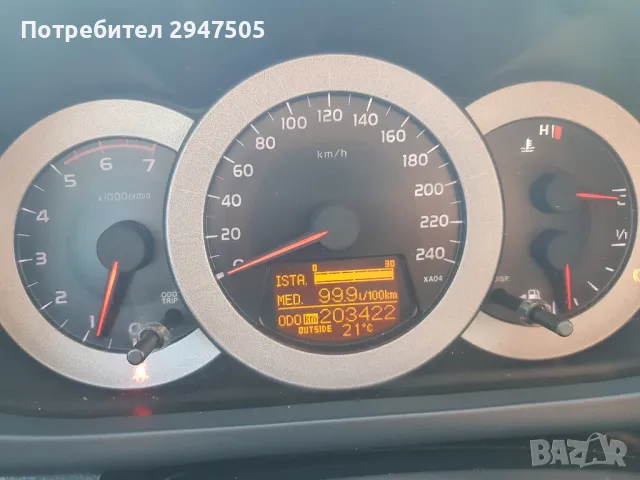 Toyota RAV4, 2008 г., 2.2, 136 к.с., D4D, 4х4, снимка 11 - Автомобили и джипове - 49779824