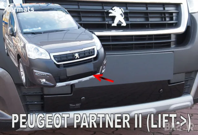 Зимен дефлектор (протектор) за решетка HЕКО за Peugeot Partner (2015–2018) - down